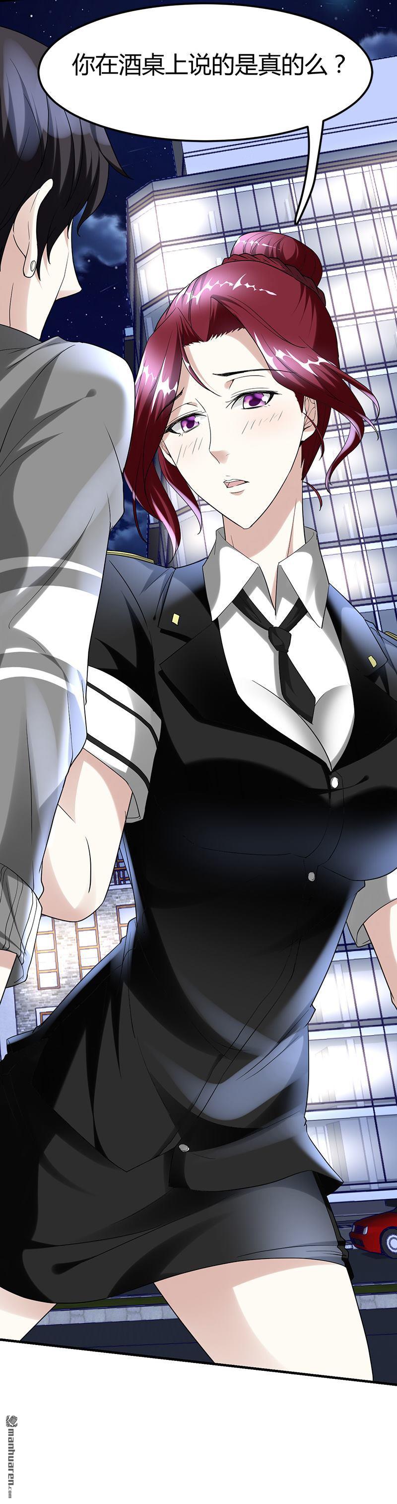 《文文晚安》漫画最新章节第25话 周颖的吻免费下拉式在线观看章节第【16】张图片