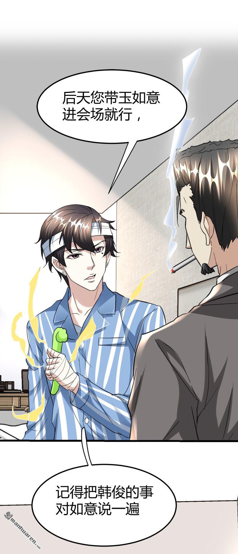 《文文晚安》漫画最新章节第40话 跟女鬼接吻免费下拉式在线观看章节第【10】张图片