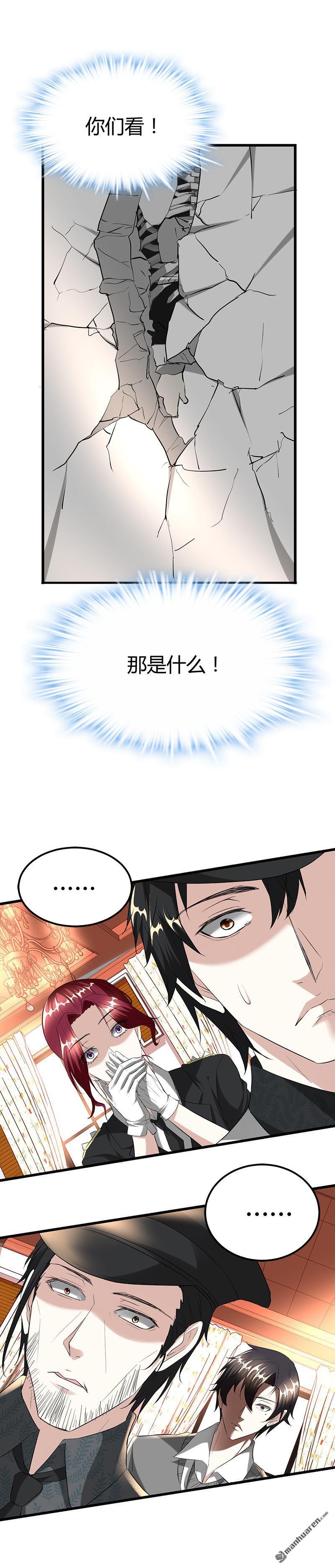 《文文晚安》漫画最新章节第29话 墙里的尸体免费下拉式在线观看章节第【2】张图片