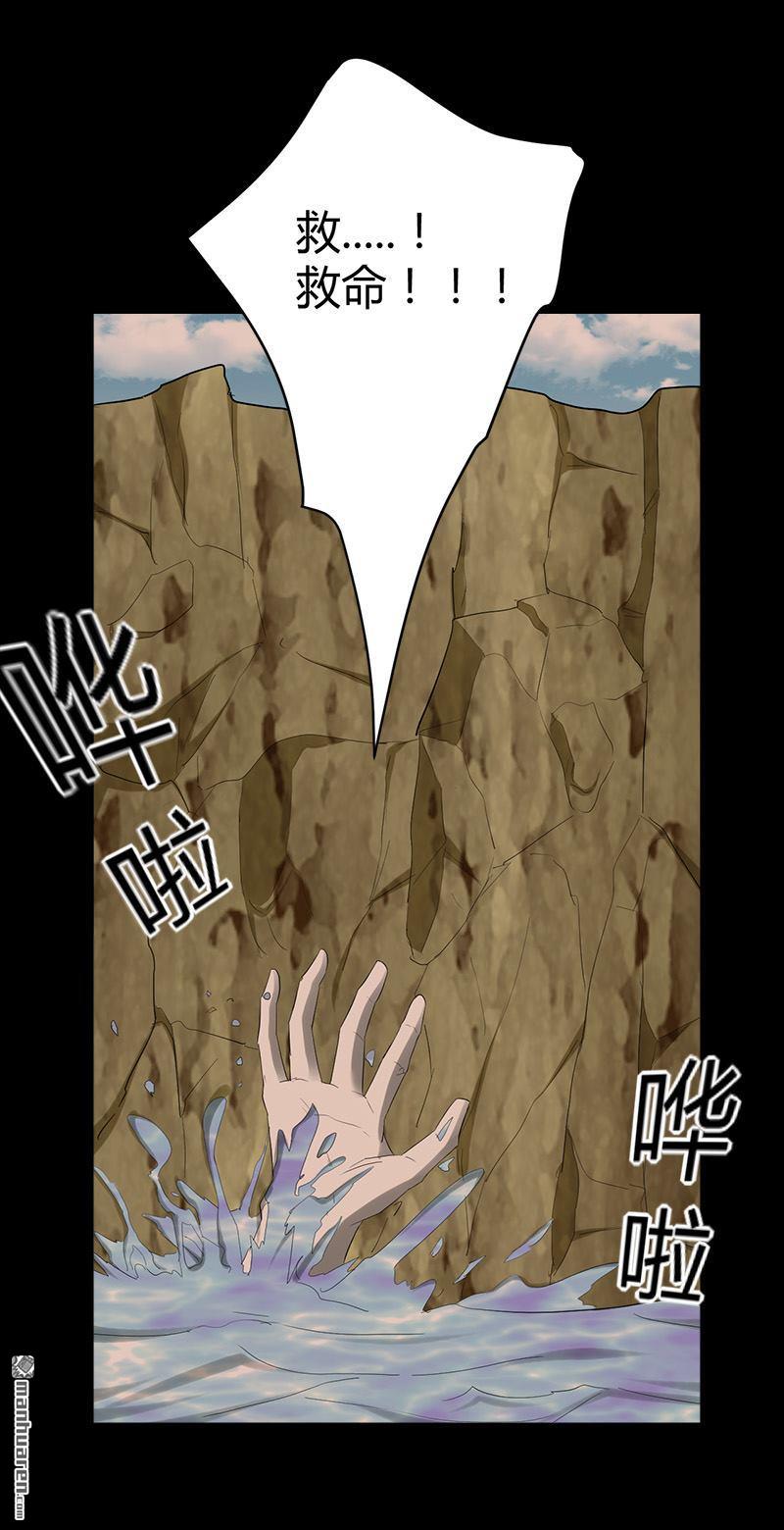 《文文晚安》漫画最新章节第32话 封闭天眼天耳免费下拉式在线观看章节第【5】张图片