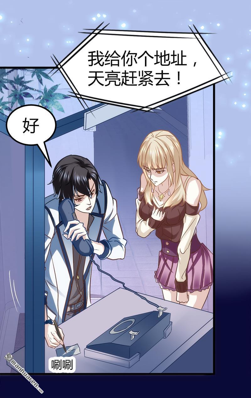 《文文晚安》漫画最新章节第4话 工作免费下拉式在线观看章节第【4】张图片