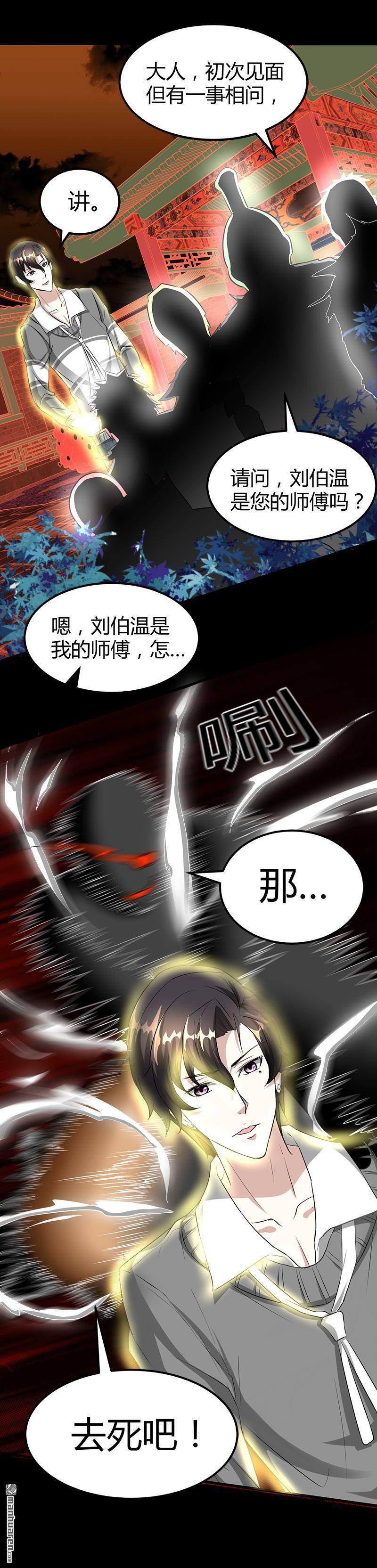 《文文晚安》漫画最新章节第19话 到处都是金子！免费下拉式在线观看章节第【11】张图片