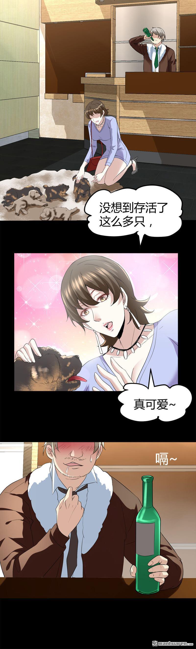 《文文晚安》漫画最新章节第69话 就喜欢你的善解人意免费下拉式在线观看章节第【7】张图片