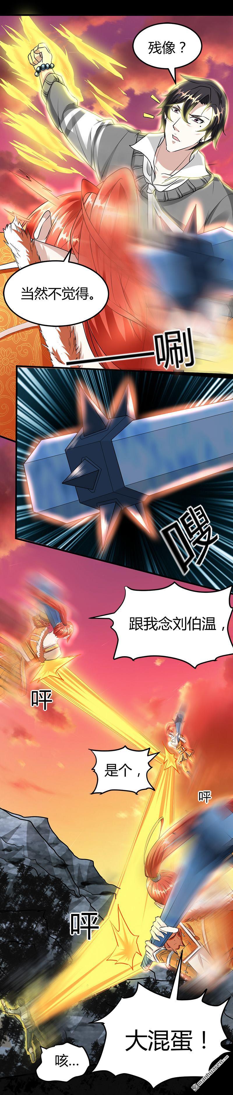 《文文晚安》漫画最新章节第20话 师父债徒弟偿免费下拉式在线观看章节第【15】张图片