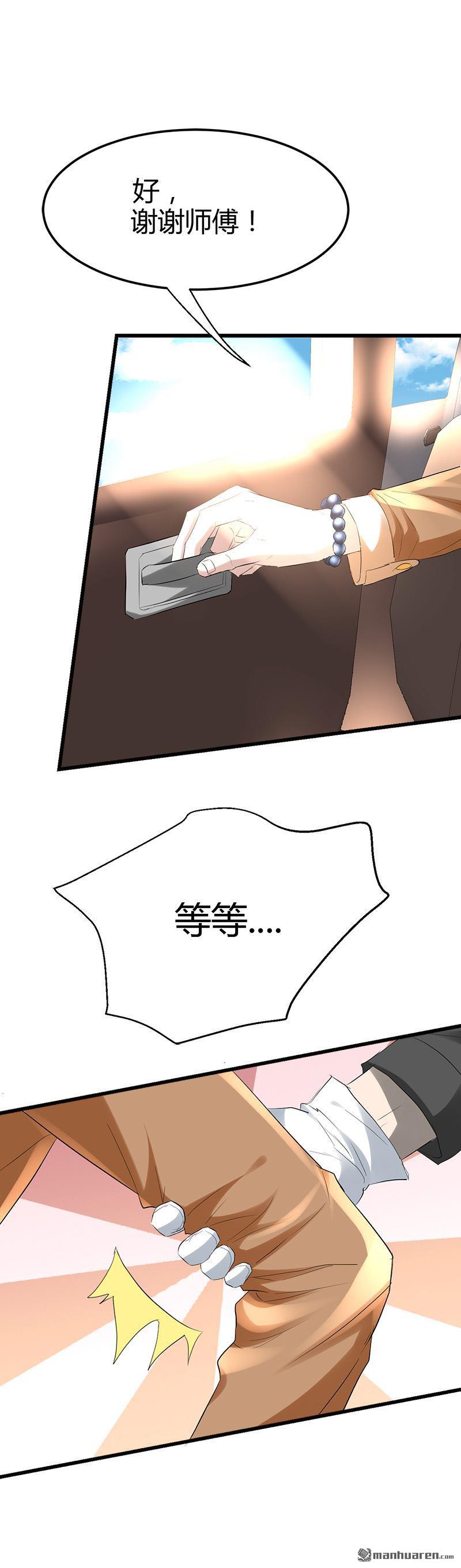 《文文晚安》漫画最新章节第30话 帅到男女通吃？！免费下拉式在线观看章节第【17】张图片