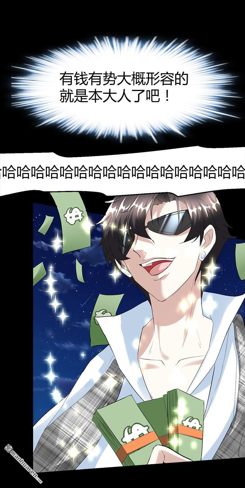 《文文晚安》漫画最新章节第30话 帅到男女通吃？！免费下拉式在线观看章节第【12】张图片