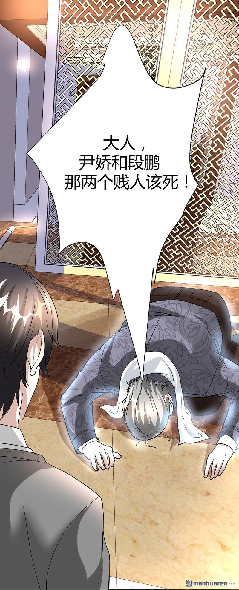 《文文晚安》漫画最新章节第27话 路大海案免费下拉式在线观看章节第【12】张图片