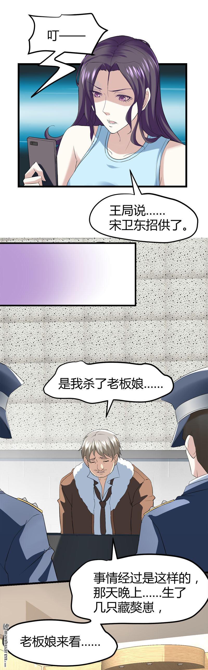 《文文晚安》漫画最新章节第69话 就喜欢你的善解人意免费下拉式在线观看章节第【6】张图片