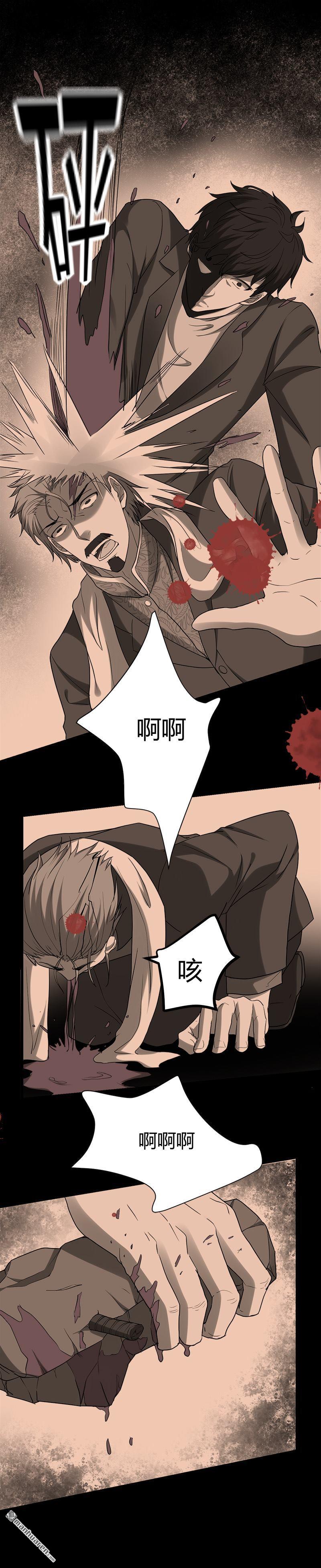 《文文晚安》漫画最新章节第27话 路大海案免费下拉式在线观看章节第【16】张图片