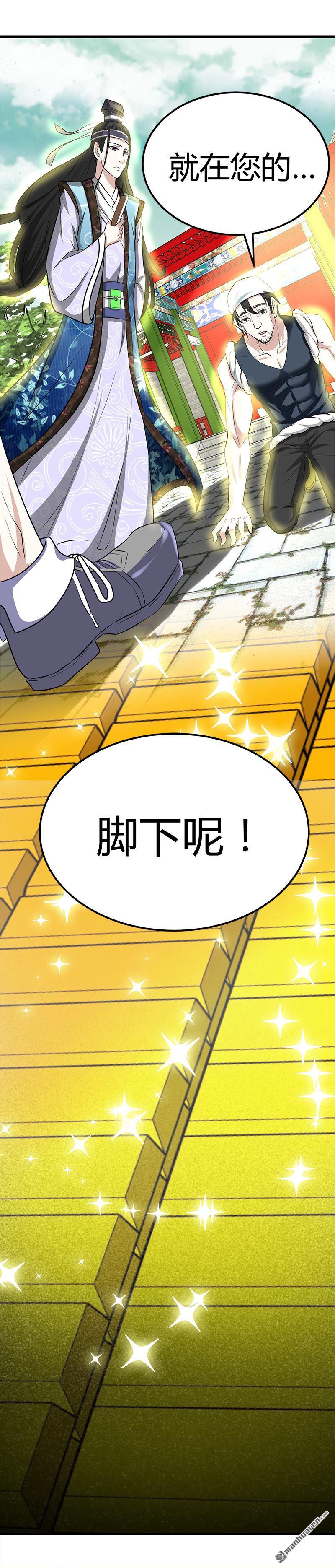 《文文晚安》漫画最新章节第18话 煮豆燃豆萁免费下拉式在线观看章节第【13】张图片