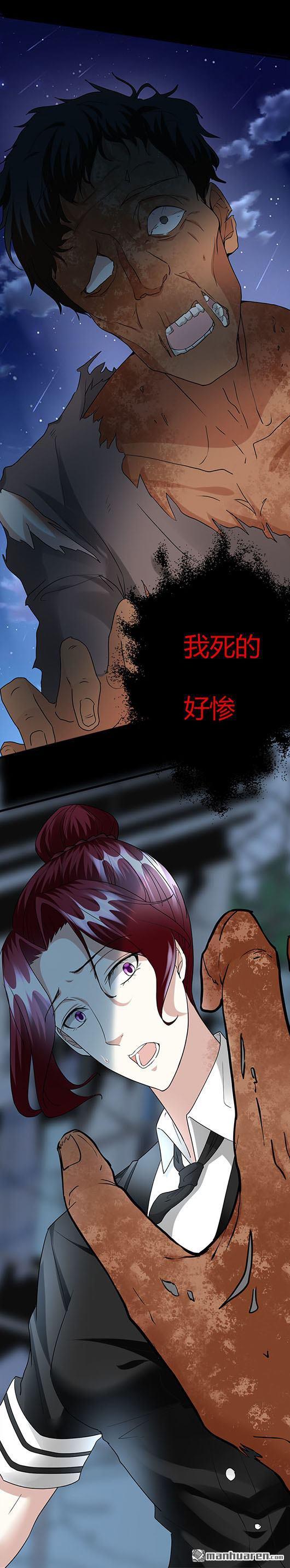 《文文晚安》漫画最新章节第24话 警花的噩梦免费下拉式在线观看章节第【25】张图片
