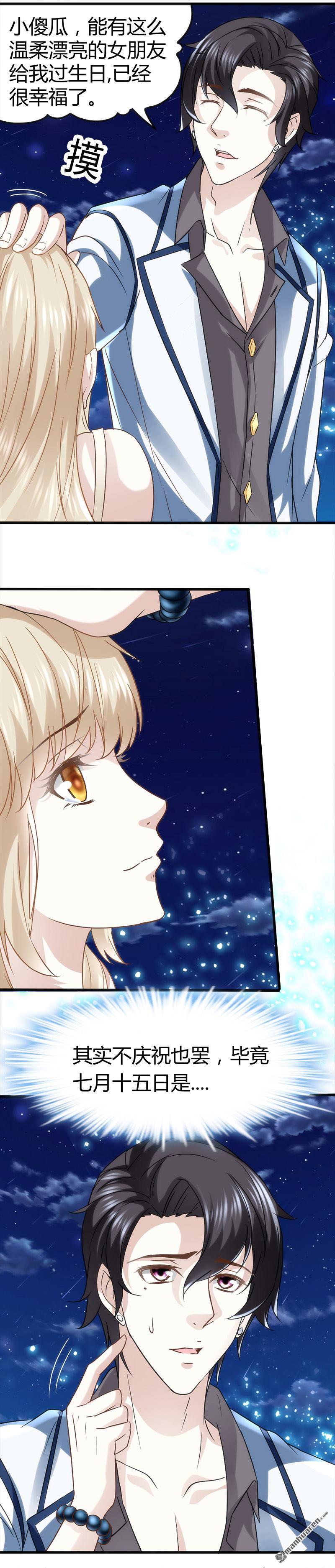 《文文晚安》漫画最新章节第2话 这公交有点厉害免费下拉式在线观看章节第【6】张图片