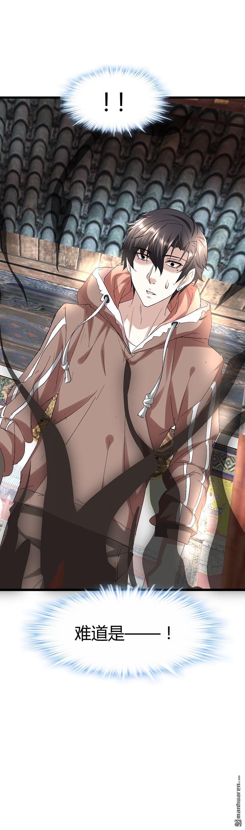 《文文晚安》漫画最新章节第52话 隔世僧人桑杰免费下拉式在线观看章节第【21】张图片