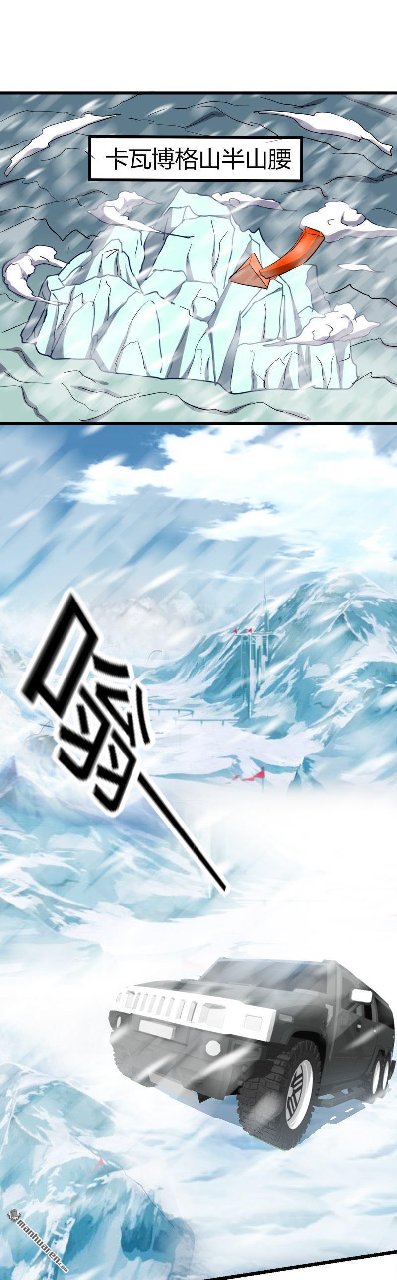 《文文晚安》漫画最新章节第55话 攀登卡瓦博格山免费下拉式在线观看章节第【9】张图片