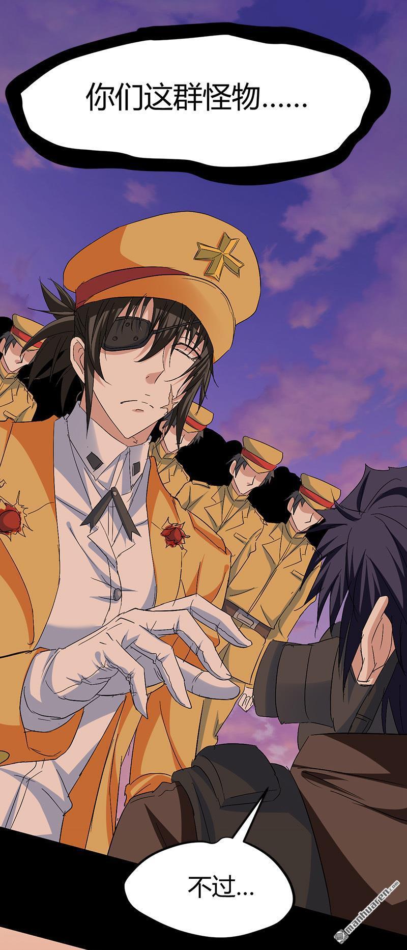 《文文晚安》漫画最新章节第60话 人间地狱免费下拉式在线观看章节第【8】张图片