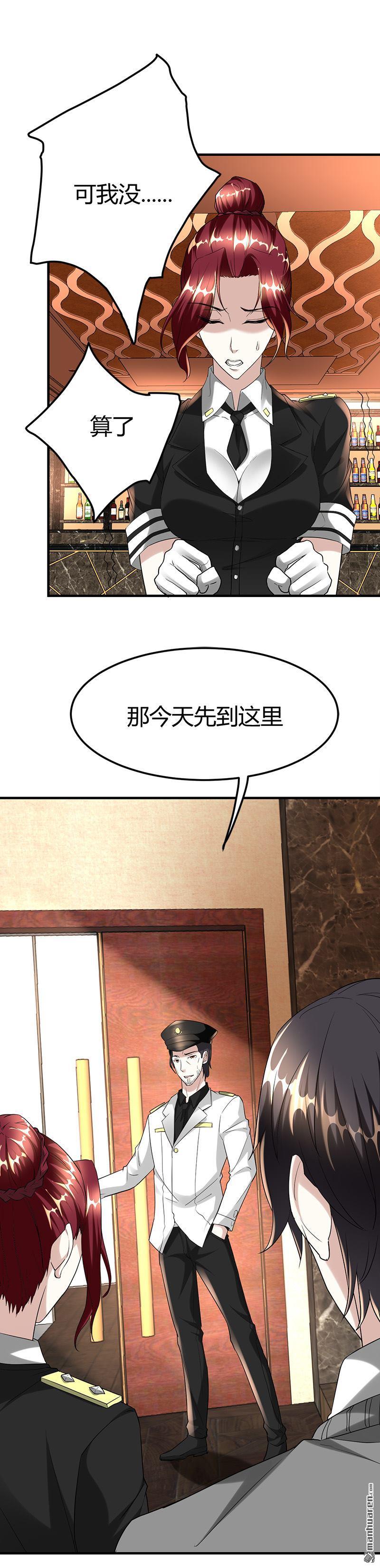 《文文晚安》漫画最新章节第25话 周颖的吻免费下拉式在线观看章节第【11】张图片