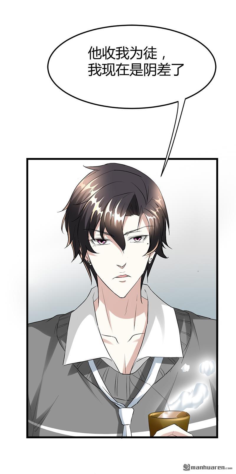《文文晚安》漫画最新章节第31话 水里的替死鬼免费下拉式在线观看章节第【8】张图片