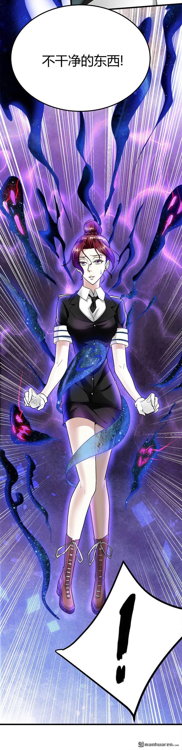 《文文晚安》漫画最新章节第24话 警花的噩梦免费下拉式在线观看章节第【5】张图片