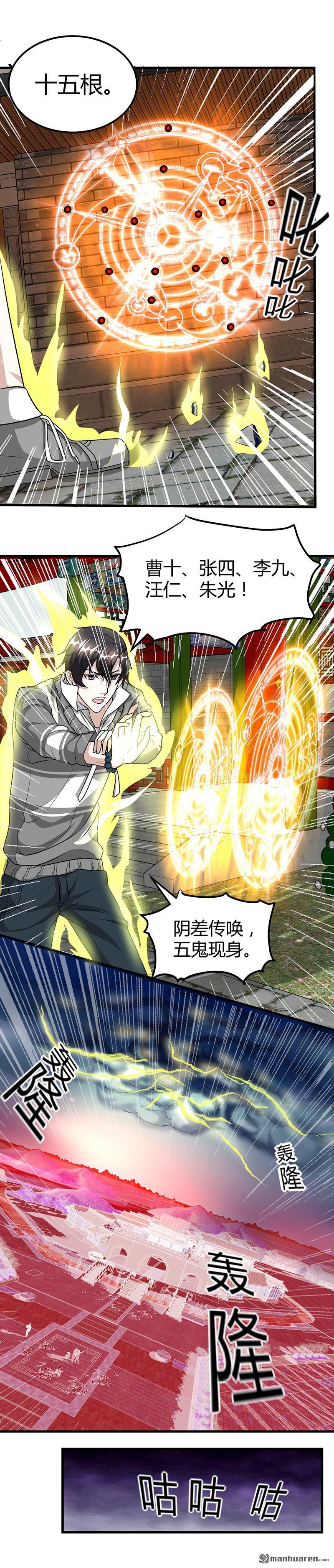 《文文晚安》漫画最新章节第19话 到处都是金子！免费下拉式在线观看章节第【9】张图片