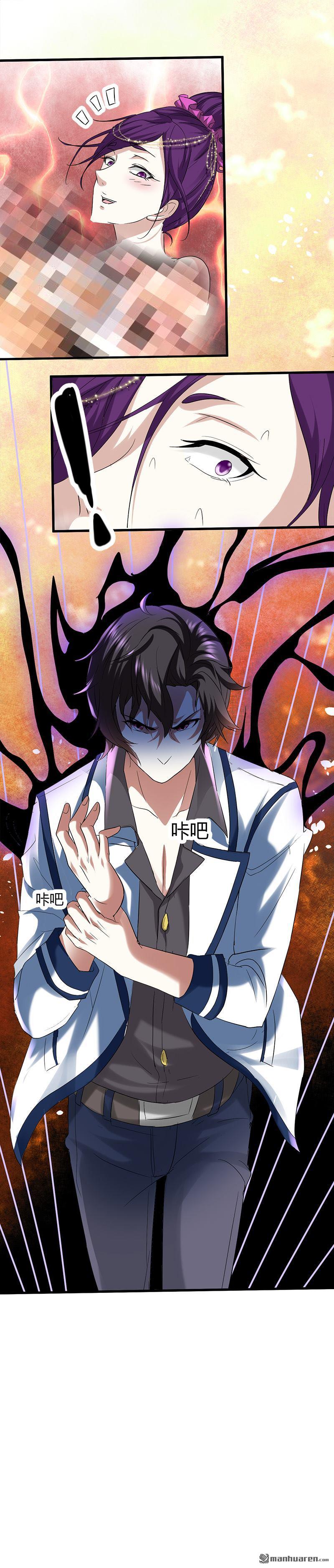 《文文晚安》漫画最新章节第9话 原来如此免费下拉式在线观看章节第【3】张图片