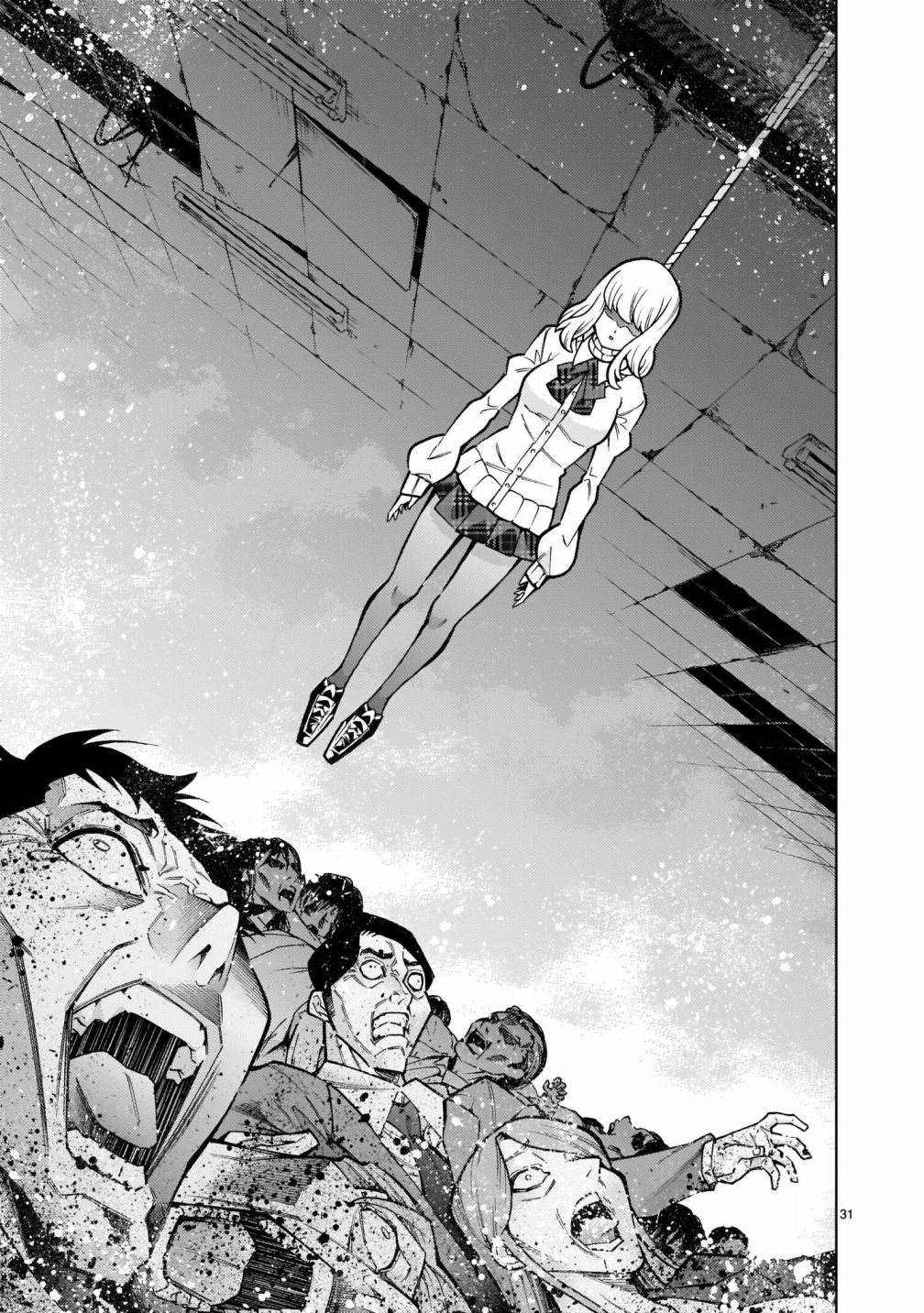 《死神少女想要舌吻》漫画最新章节第5话免费下拉式在线观看章节第【31】张图片