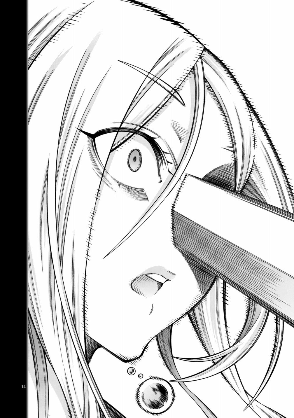 《死神少女想要舌吻》漫画最新章节第5话免费下拉式在线观看章节第【14】张图片