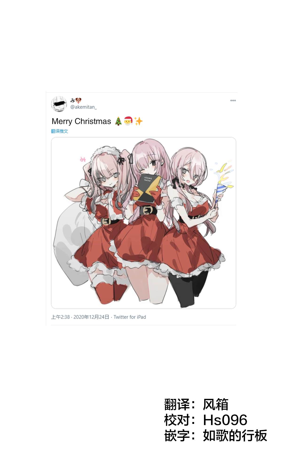 《和她交往的话绘画水平说不定会提高的女孩子》漫画最新章节第2话免费下拉式在线观看章节第【1】张图片