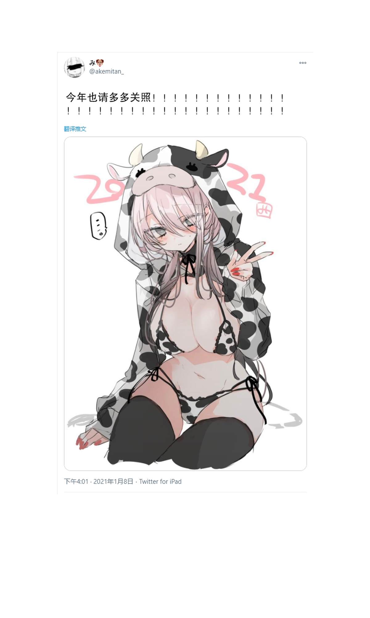 《和她交往的话绘画水平说不定会提高的女孩子》漫画最新章节第2话免费下拉式在线观看章节第【3】张图片