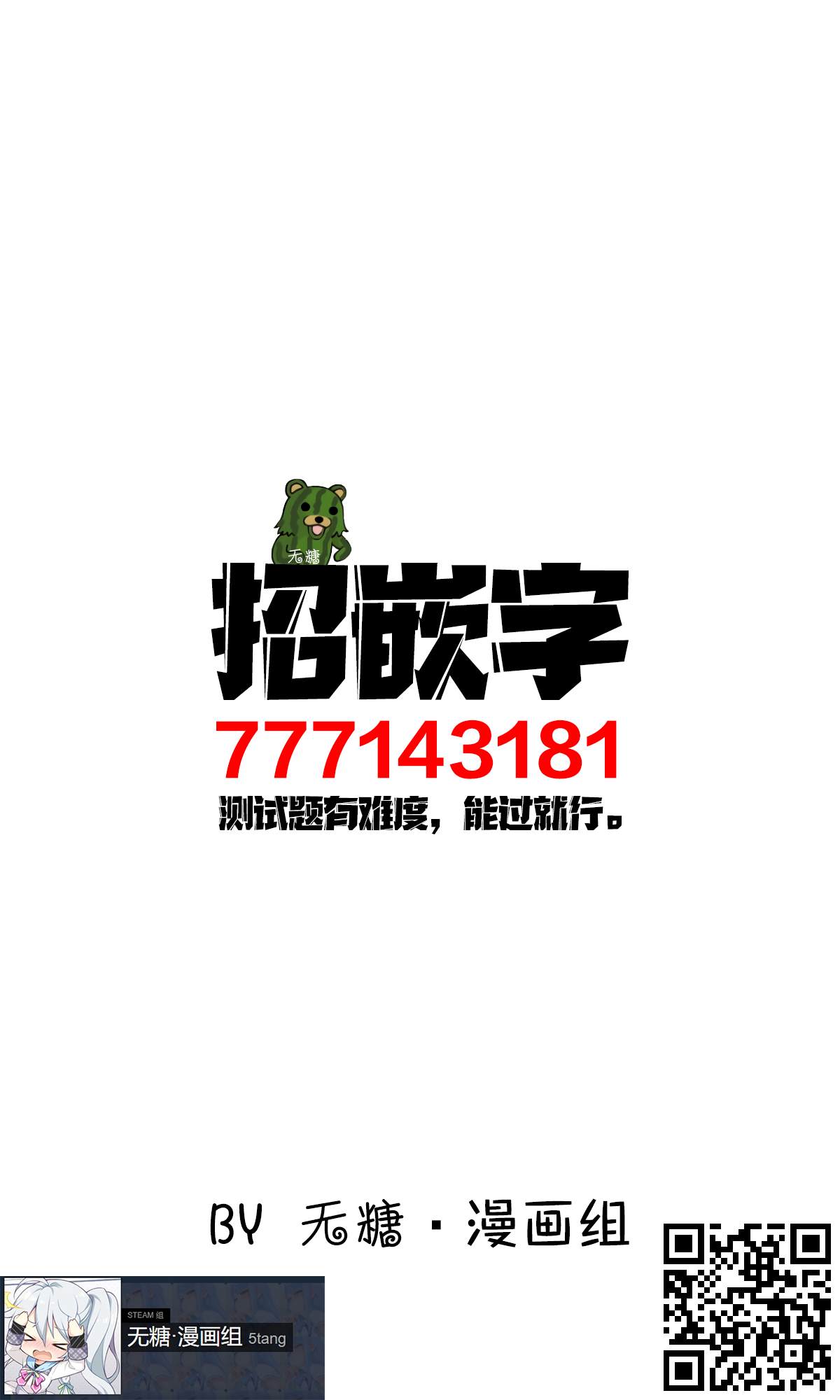 《和她交往的话绘画水平说不定会提高的女孩子》漫画最新章节第2话免费下拉式在线观看章节第【5】张图片