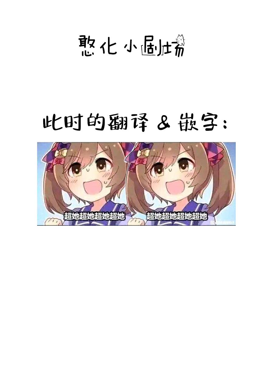 《谁要当你男/女朋友啊》漫画最新章节第2话免费下拉式在线观看章节第【2】张图片