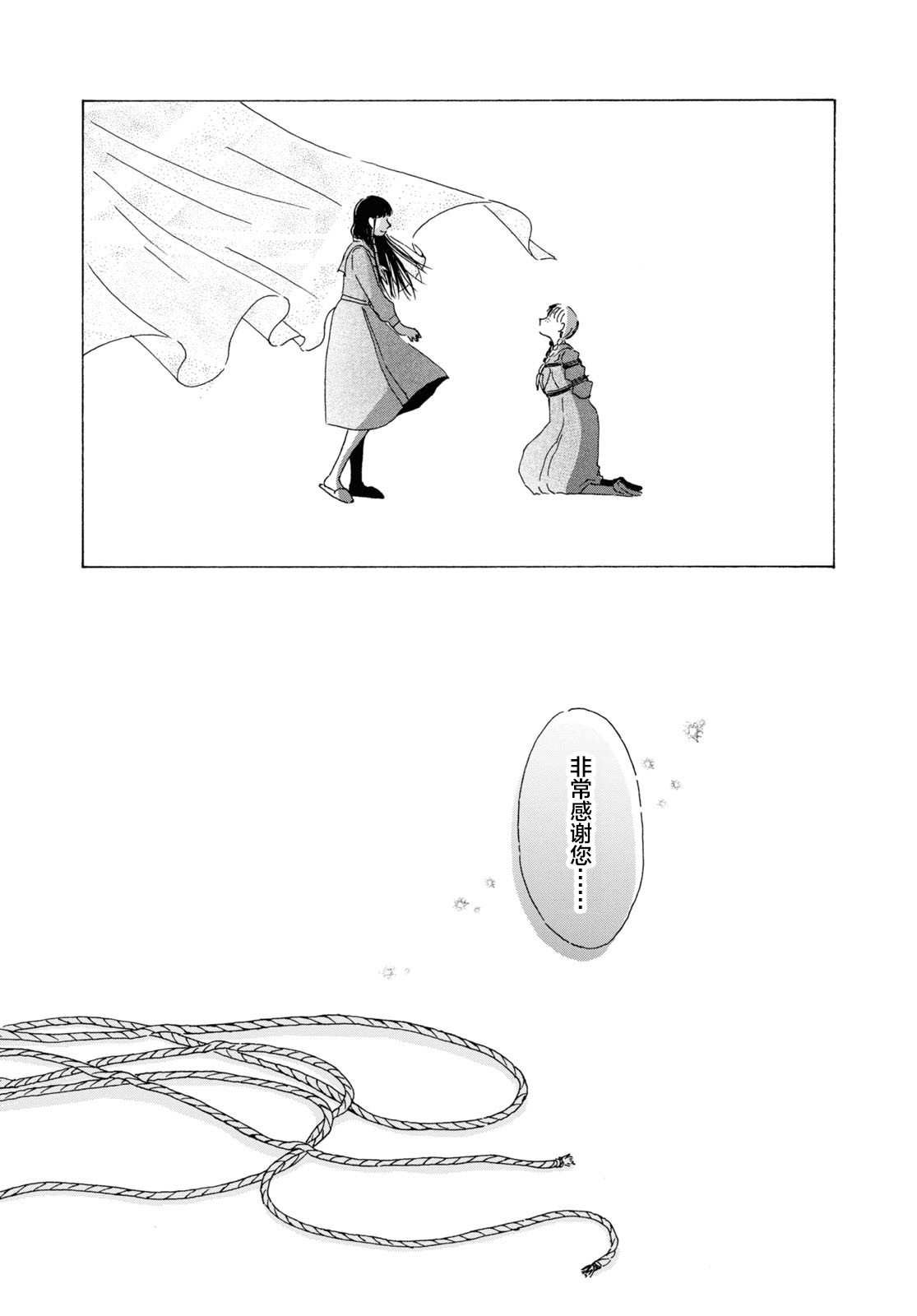 《羞耻的事实》漫画最新章节第1话免费下拉式在线观看章节第【12】张图片