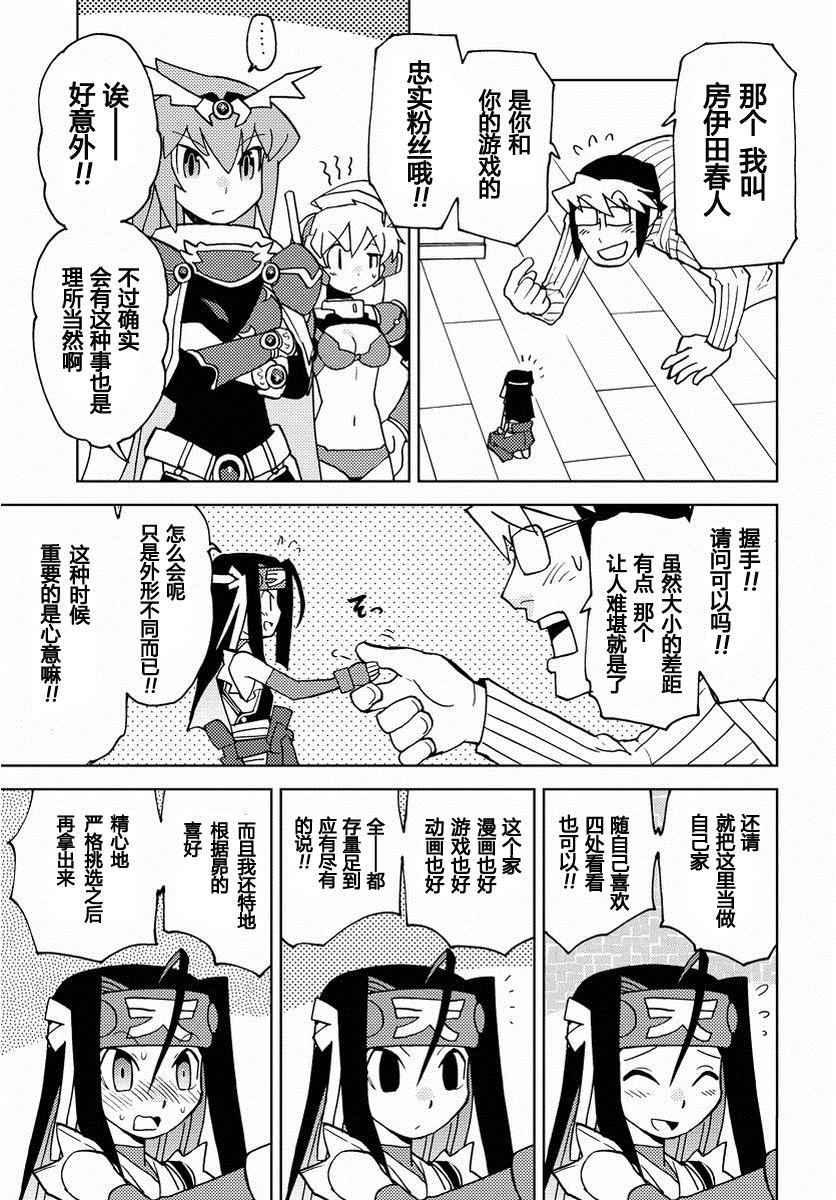 《超可动女孩1/6》漫画最新章节第25话免费下拉式在线观看章节第【4】张图片