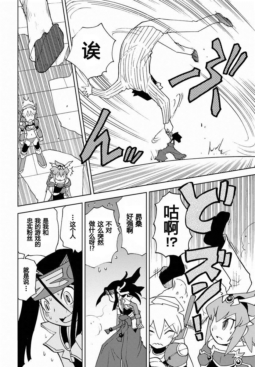 《超可动女孩1/6》漫画最新章节第25话免费下拉式在线观看章节第【5】张图片