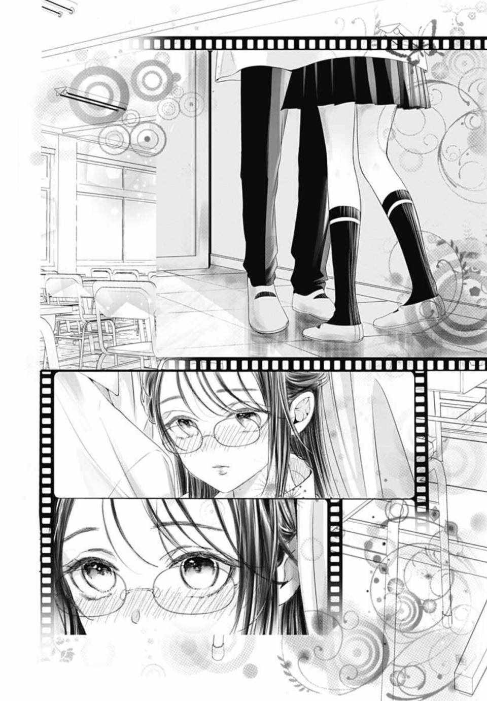 《来做些羞羞的事吧》漫画最新章节第6话免费下拉式在线观看章节第【12】张图片