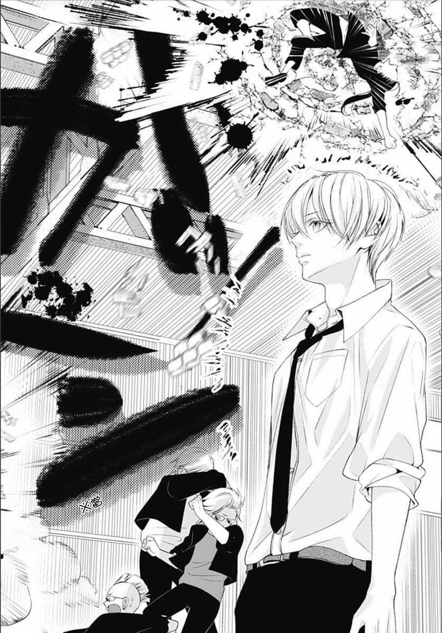 《来做些羞羞的事吧》漫画最新章节第8话免费下拉式在线观看章节第【11】张图片