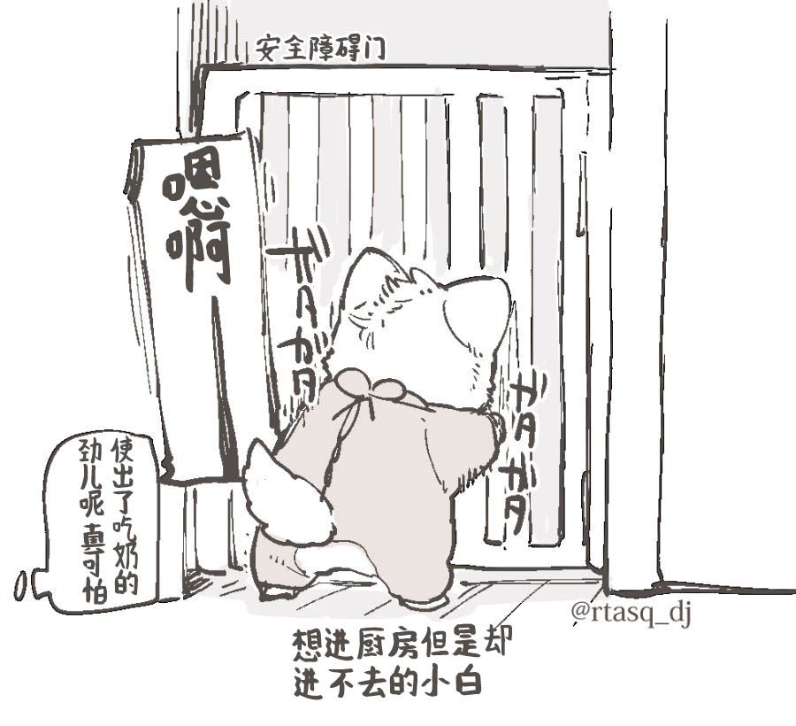 《优质毛绒 优质兽人掉落记》漫画最新章节推特更新免费下拉式在线观看章节第【10】张图片