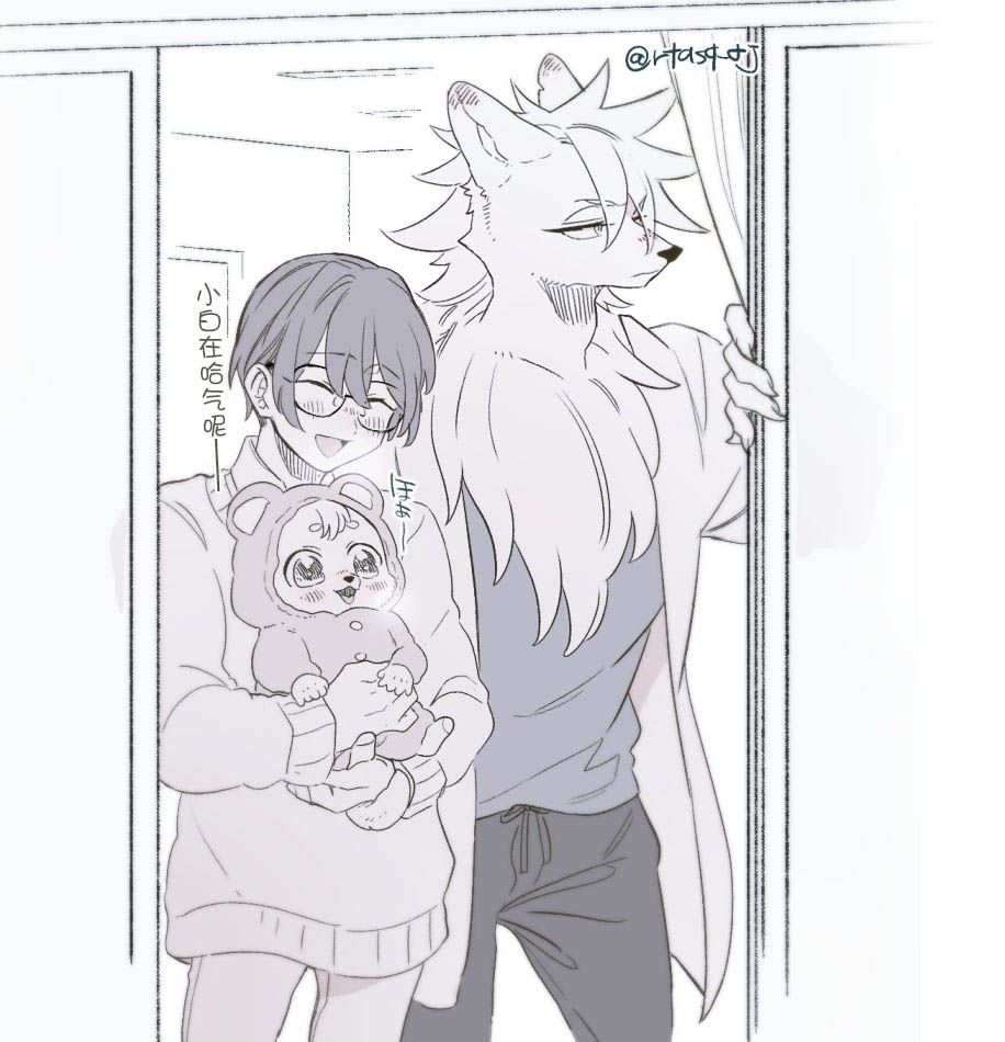 《优质毛绒 优质兽人掉落记》漫画最新章节推特更新免费下拉式在线观看章节第【7】张图片