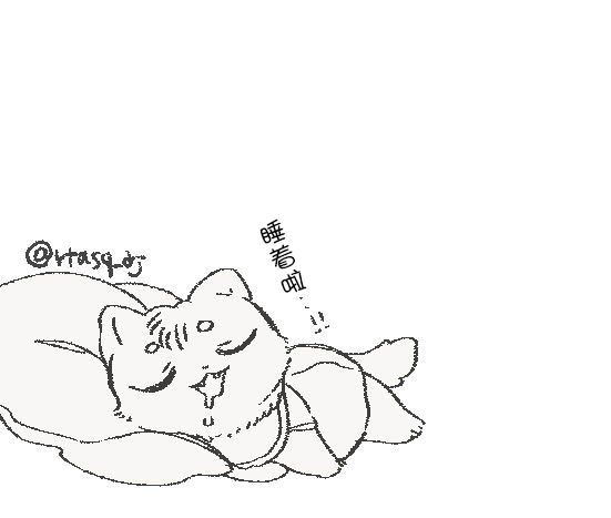 《优质毛绒 优质兽人掉落记》漫画最新章节推特更新免费下拉式在线观看章节第【6】张图片