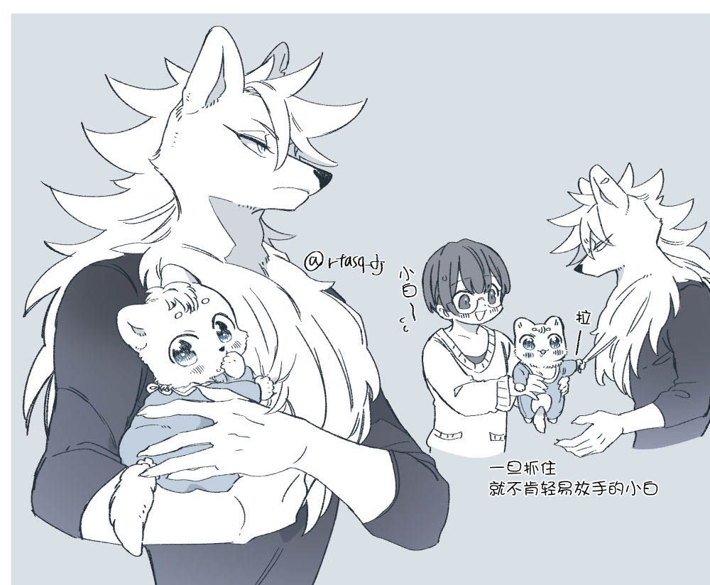 《优质毛绒 优质兽人掉落记》漫画最新章节推特更新免费下拉式在线观看章节第【4】张图片