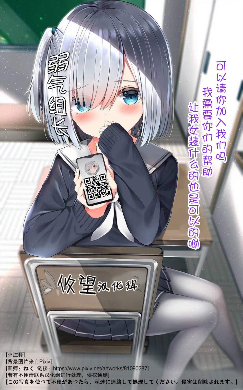 《即使在过于残酷的异世界我也很可爱》漫画最新章节第6话免费下拉式在线观看章节第【43】张图片