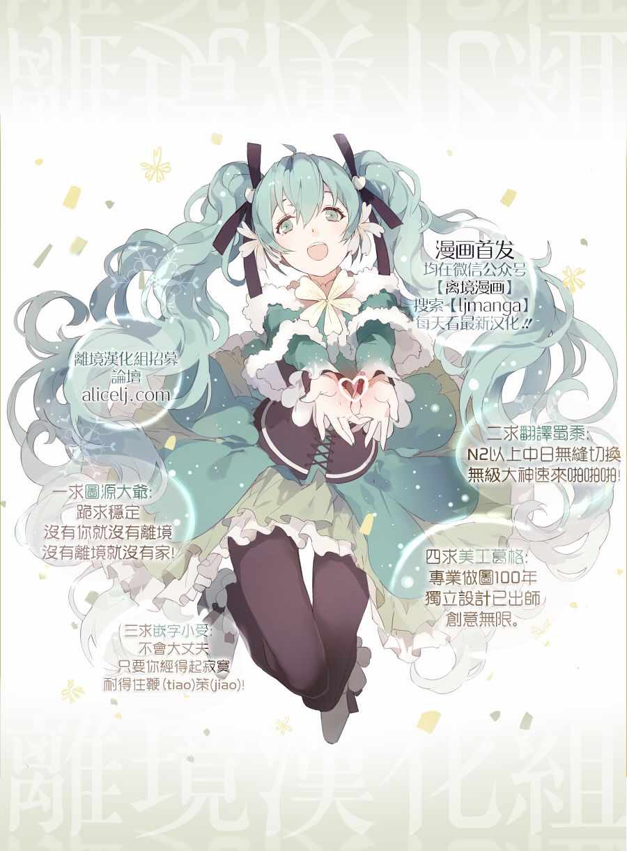 《不可思议的游戏 白虎仙记》漫画最新章节第5话免费下拉式在线观看章节第【45】张图片