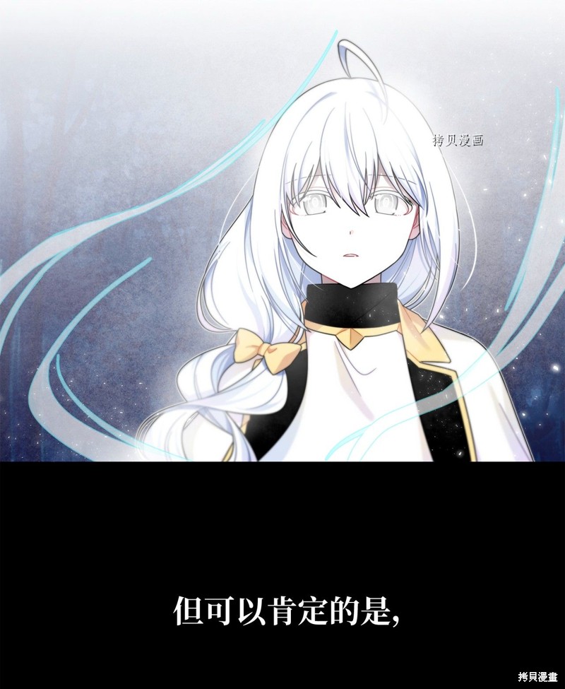 《关于外星人空降地球邀请我做挚友这件诡事》漫画最新章节第1话免费下拉式在线观看章节第【5】张图片