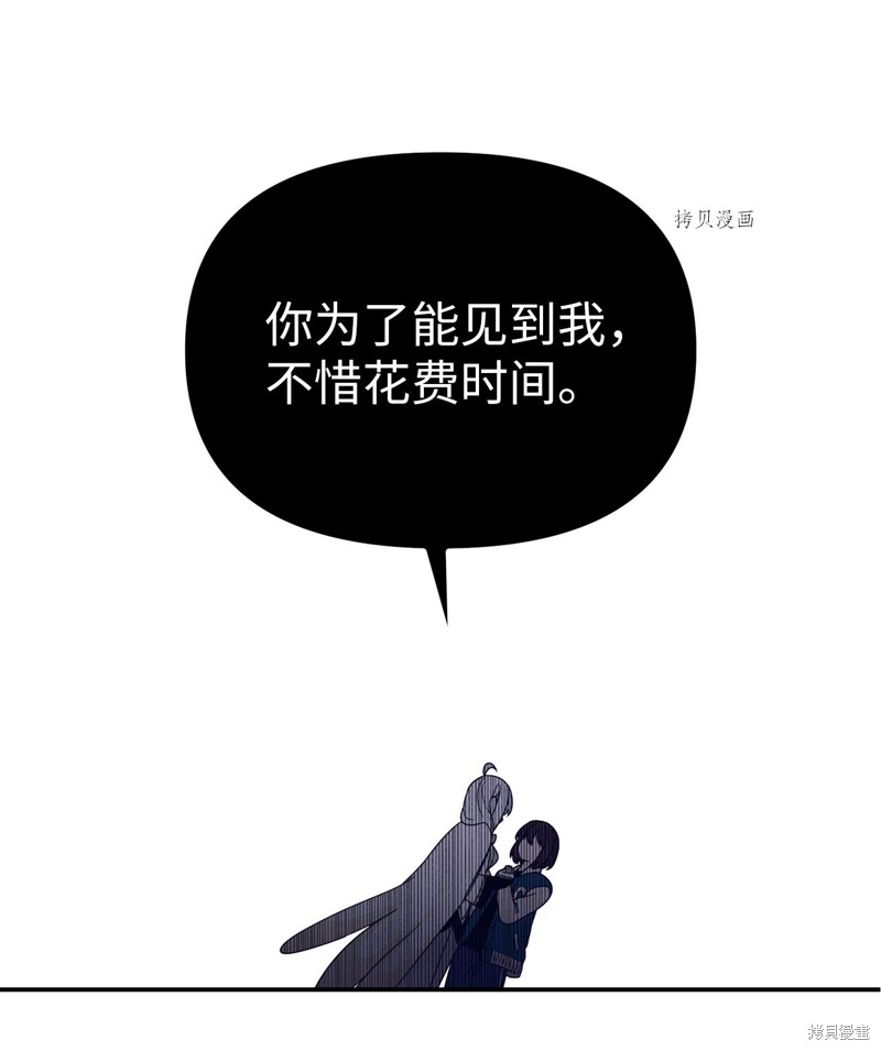 《关于外星人空降地球邀请我做挚友这件诡事》漫画最新章节第1话免费下拉式在线观看章节第【60】张图片