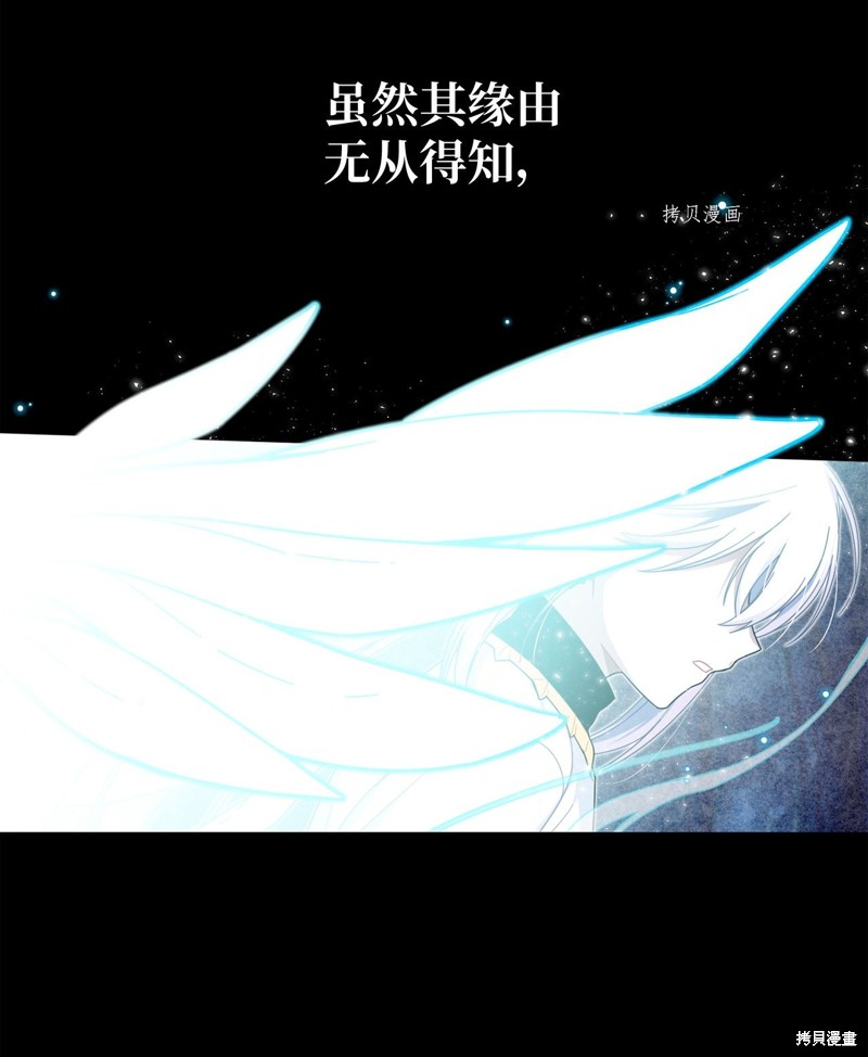 《关于外星人空降地球邀请我做挚友这件诡事》漫画最新章节第1话免费下拉式在线观看章节第【3】张图片