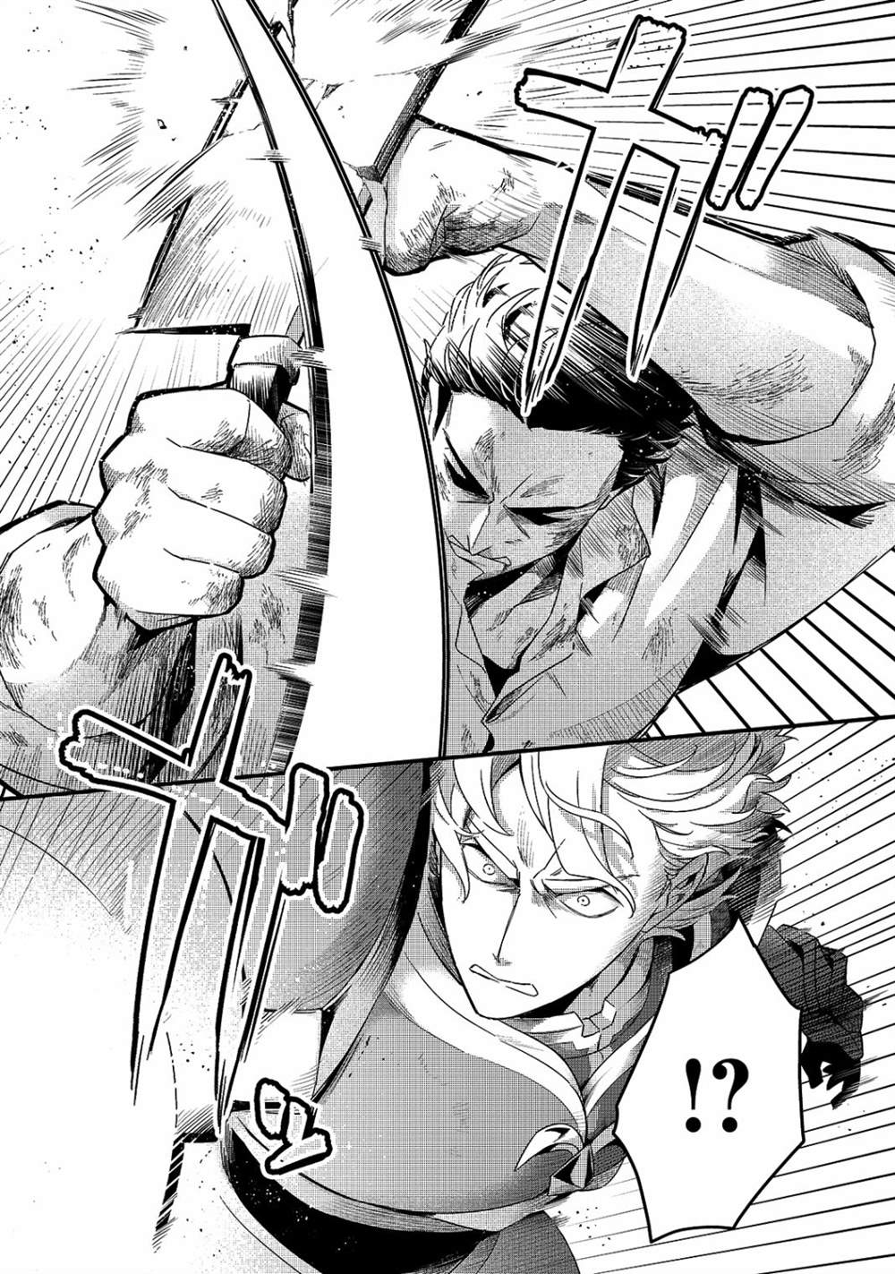 《流放者食堂》漫画最新章节第16话免费下拉式在线观看章节第【7】张图片