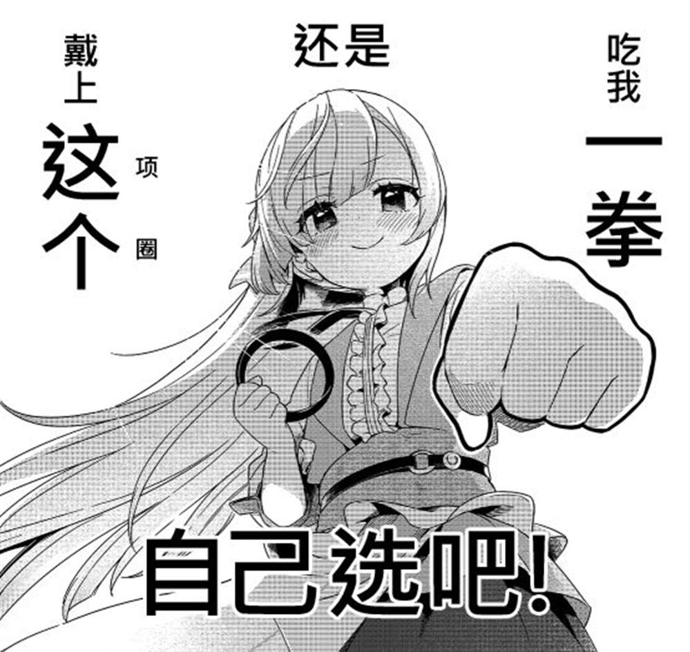 《流放者食堂》漫画最新章节第16话免费下拉式在线观看章节第【28】张图片