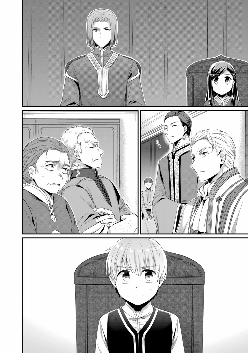 《爱书的下克上（第2部）》漫画最新章节第18话免费下拉式在线观看章节第【8】张图片