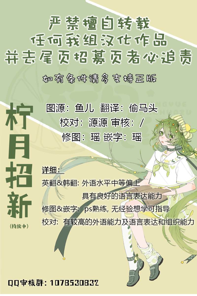 《两位继承人》漫画最新章节第8话免费下拉式在线观看章节第【6】张图片