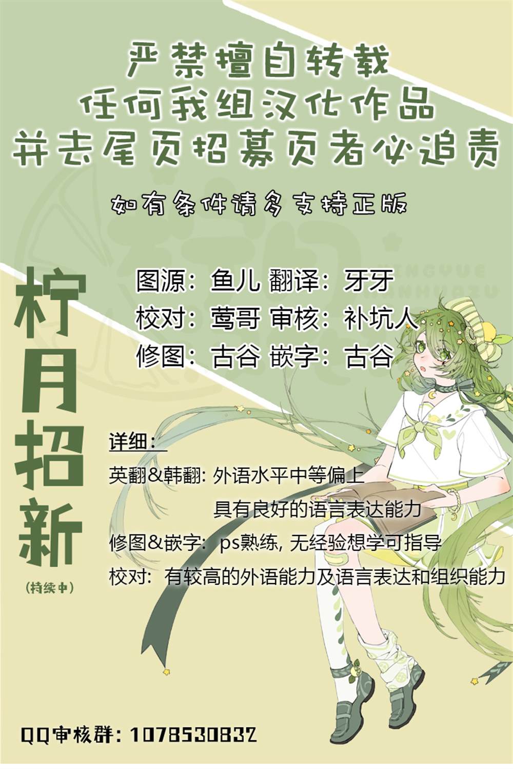 《两位继承人》漫画最新章节第4话免费下拉式在线观看章节第【12】张图片