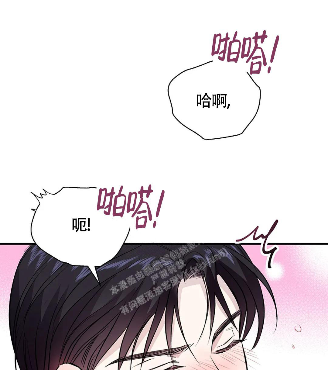 《解药》漫画最新章节第14话免费下拉式在线观看章节第【31】张图片